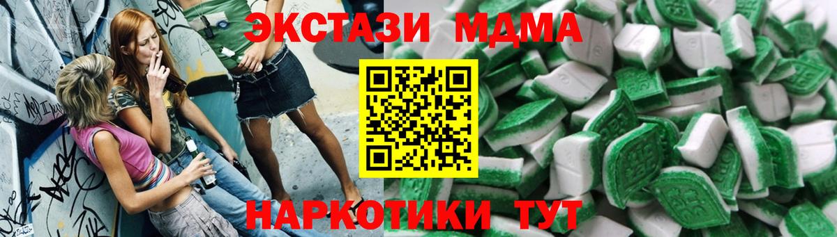 Камень-на-Оби  ЭКСТАЗИ бентли  Экстази  Вход с VPN 