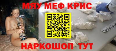 альфа пвп Краснознаменск