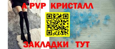 дживик Краснодар