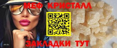 дживик Краснодар