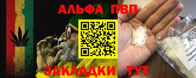 твердый Краснокаменск