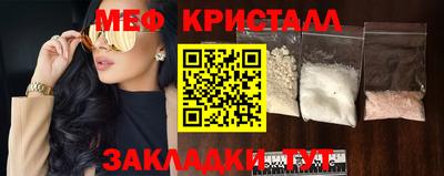 дживик Краснодар