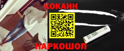 дживик Краснодар