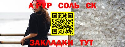 твердый Краснокаменск