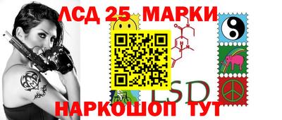 альфа пвп Краснознаменск