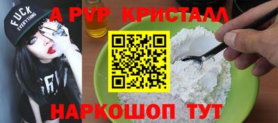 дживик Краснодар
