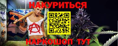 альфа пвп Краснознаменск