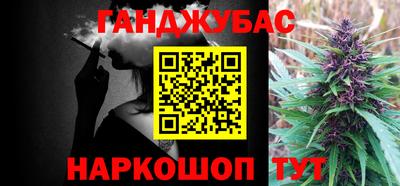 альфа пвп Краснознаменск