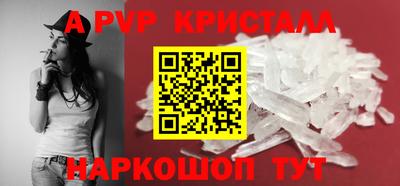 твердый Краснокаменск