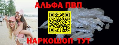 твердый Краснокаменск