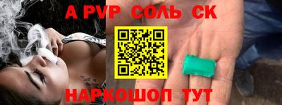 твердый Краснокаменск