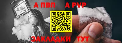 твердый Краснокаменск