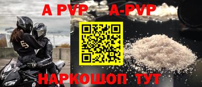 дживик Краснодар