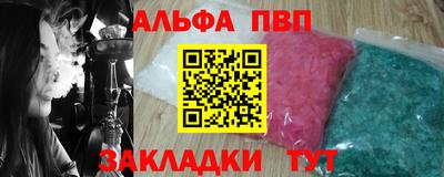 дживик Краснодар