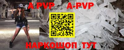 дживик Краснодар