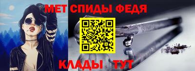 дживик Краснодар
