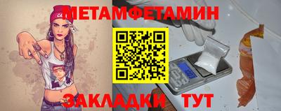 альфа пвп Краснознаменск