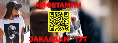 мескалин Кумертау