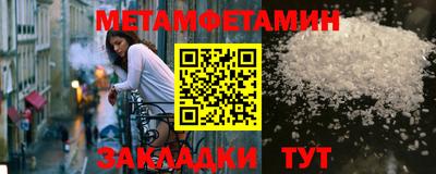 дживик Краснодар