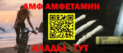 альфа пвп Краснознаменск