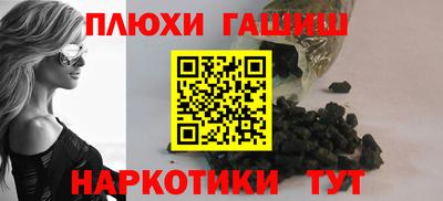 дживик Краснодар