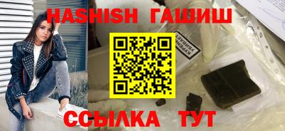 твердый Краснокаменск