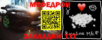 альфа пвп Краснознаменск