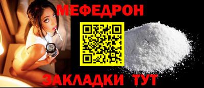 дживик Краснодар
