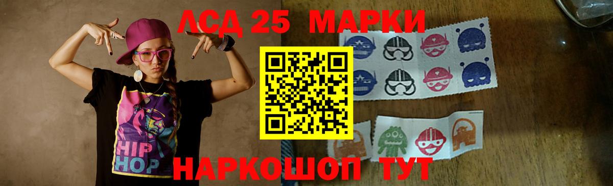 ЛСД экстази  ЛСД экстази кислота  Вход с VPN  Лсд 25 экстази ecstasy  Камень-на-Оби 