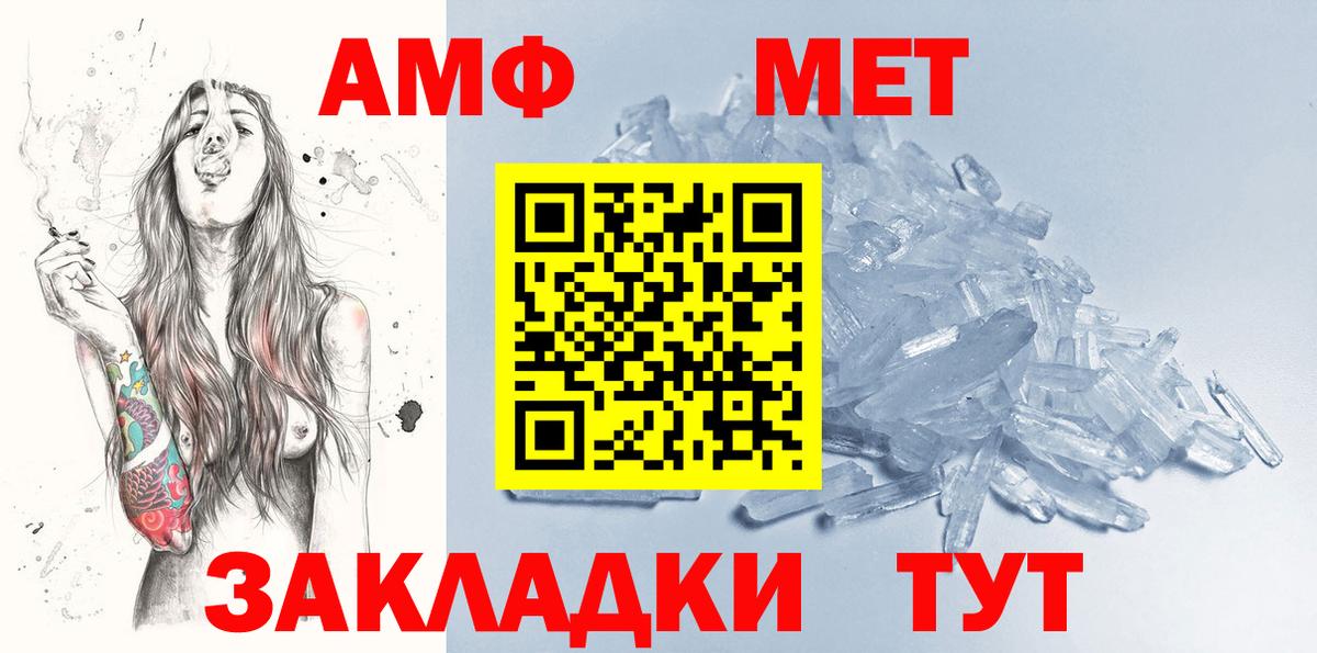 Камень-на-Оби  Первитин витя  Первитин витя  Вход с VPN 