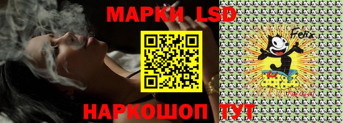 Марки NBOMe  Марки 25I-NBOMe 1500мкг  Камень-на-Оби  Вход с VPN  Марки 25I-NBOMe 1500мкг 