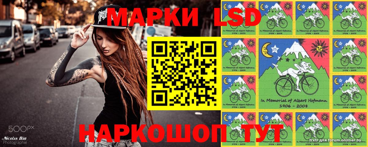 Марки NBOMe 1500мкг Камень-на-Оби