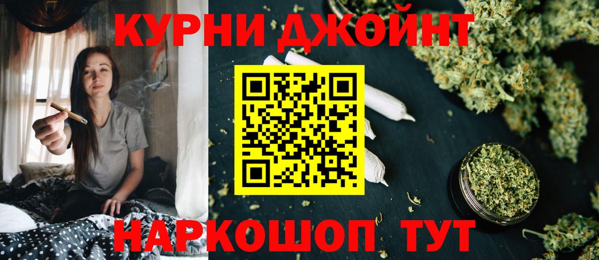 Шишки марихуана конопля  Вход с VPN  Канабис сатива  Конопля White Widow  Камень-на-Оби  МАРИХУАНА AK-47 